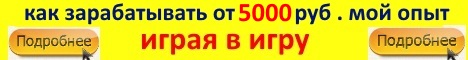 Кликов: 9986