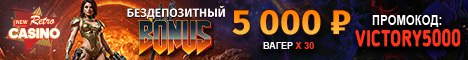 Кликов: 433