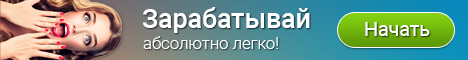 Кликов: 1