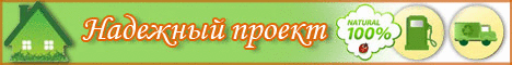 Кликов: 75