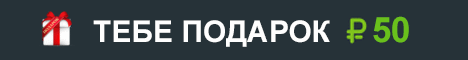 Кликов: 1162