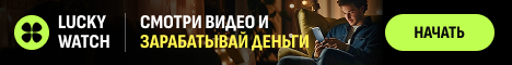 Кликов: 211