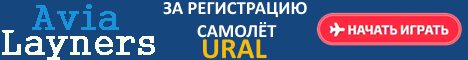 Кликов: 449