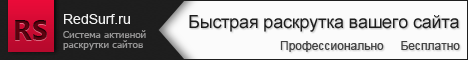 Кликов: 85