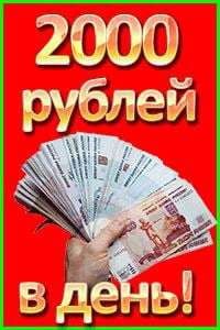 Кликов: 3945