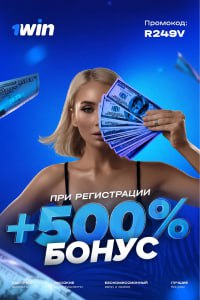 Кликов: 373