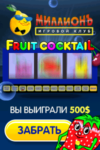 Кликов: 584