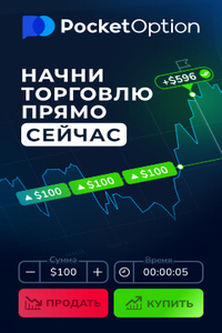 Кликов: 10208