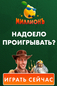 Кликов: 59