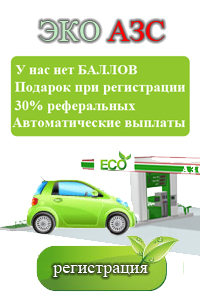 Кликов: 370