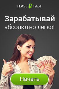 Кликов: 266