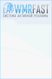 Кликов: 26