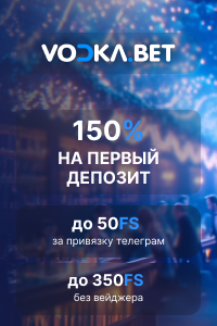 Кликов: 1035