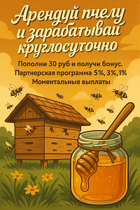Кликов: 388