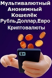 Кликов: 181