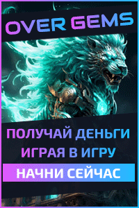 Кликов: 13