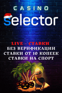 Кликов: 526