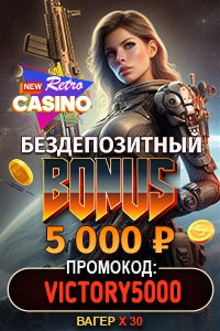 Кликов: 50